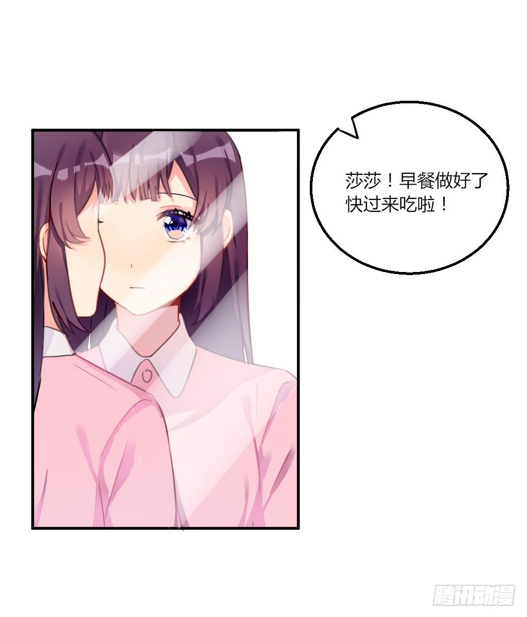 紫色诱惑9-第18话