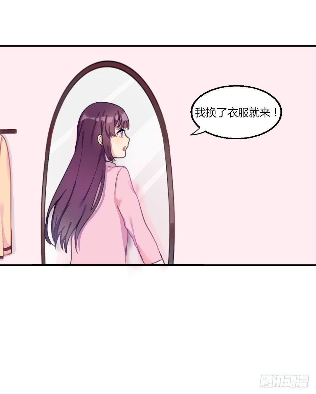 紫色诱惑9-第18话