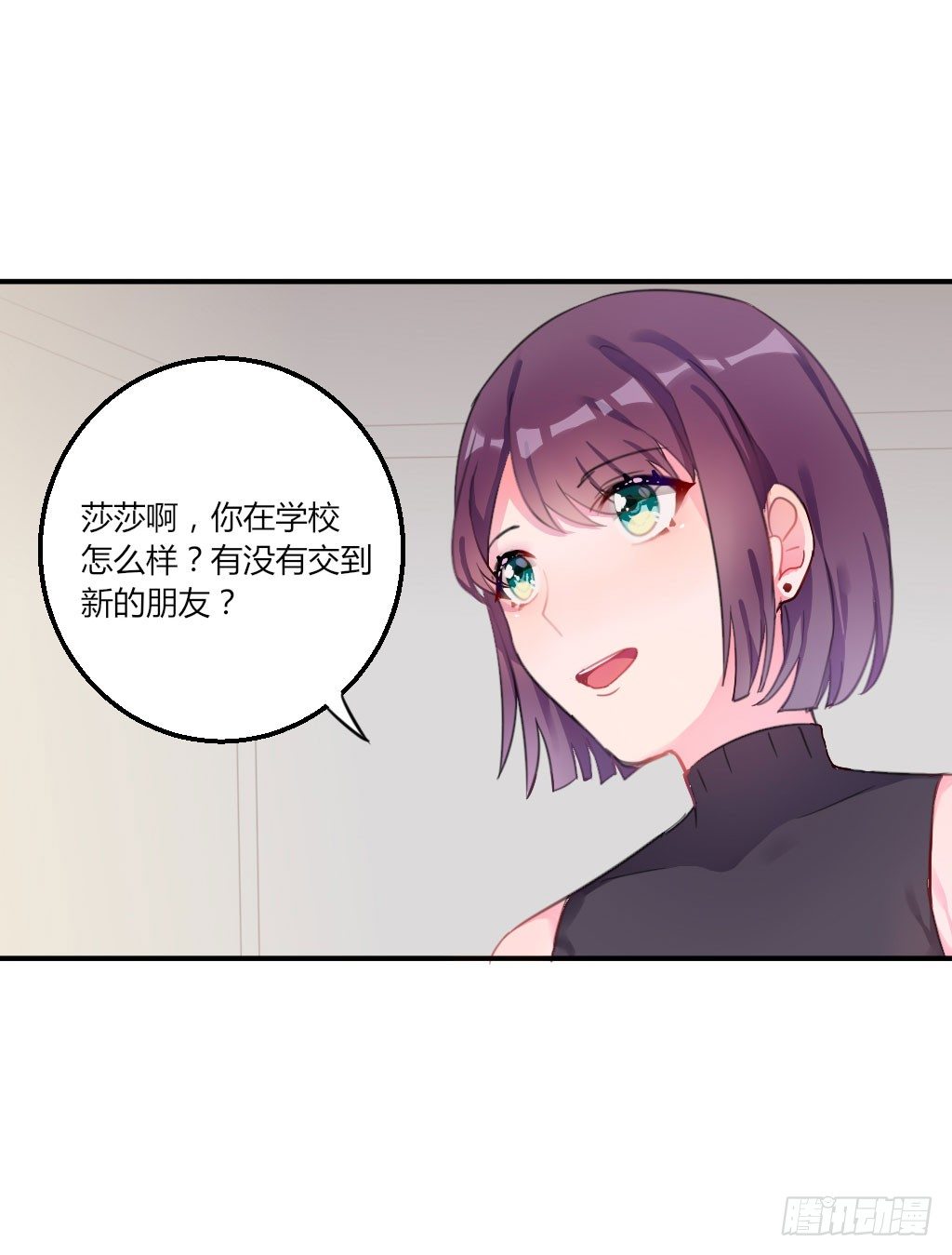 紫色诱惑9-第18话