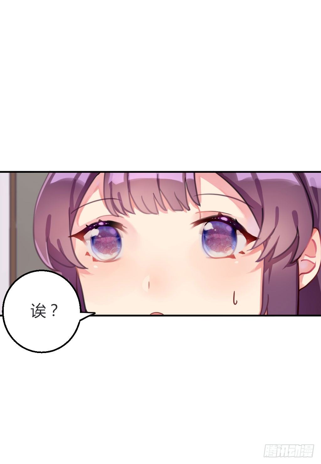 密之花束-第20话