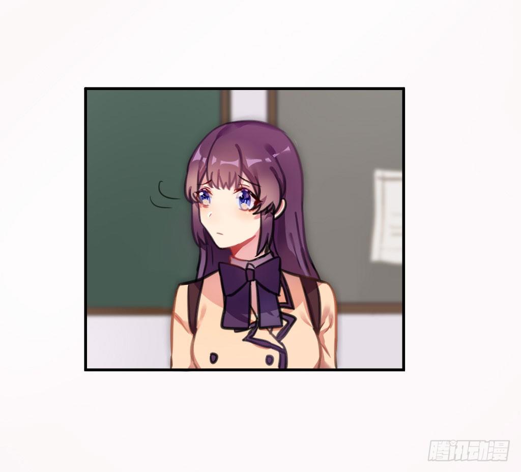 密之花束-第20话