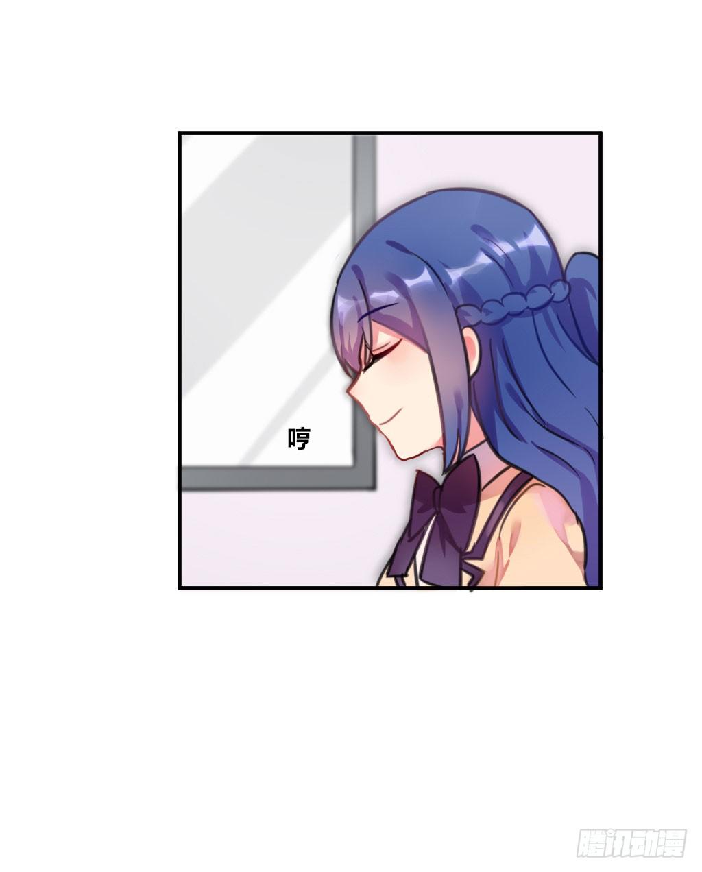 密之花束-第20话