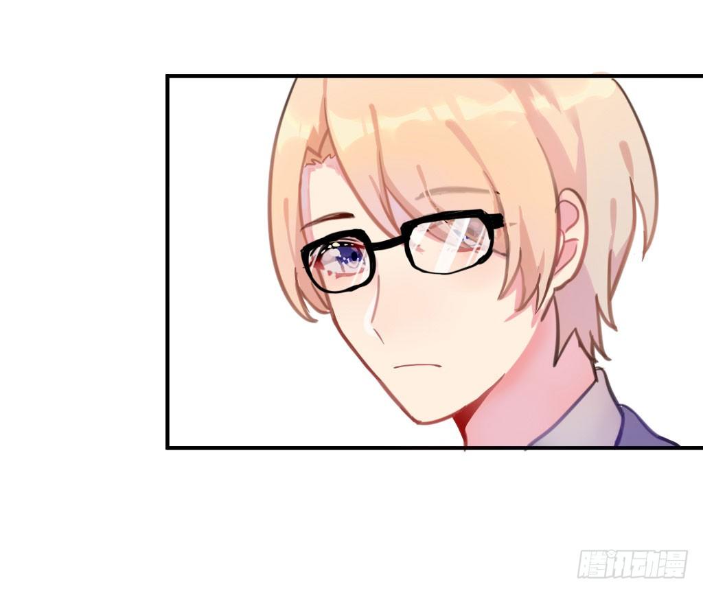 密之花束-第20话