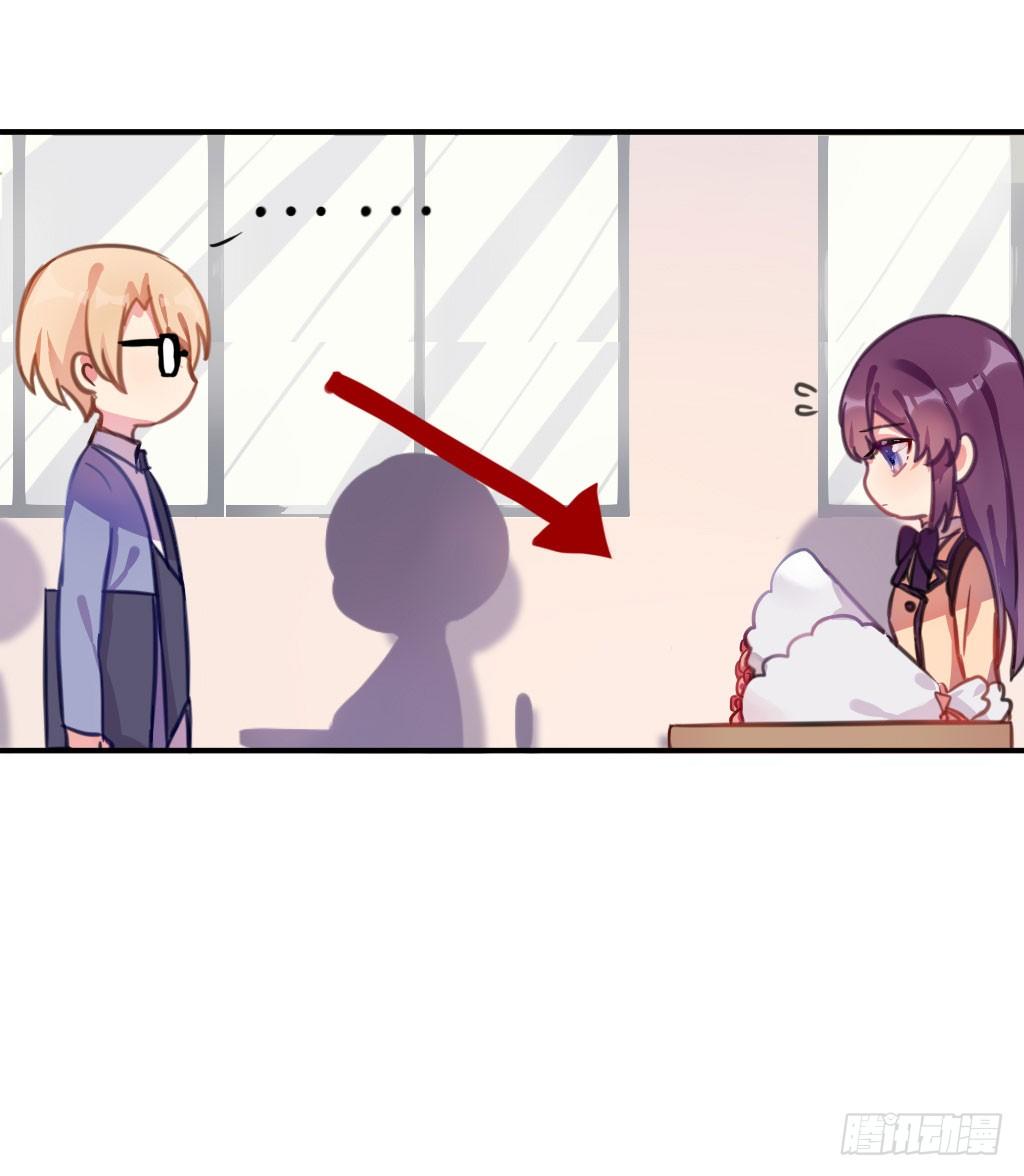 密之花束-第20话