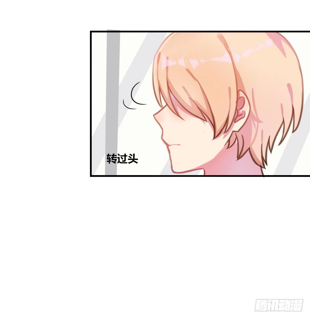 密之花束-第20话