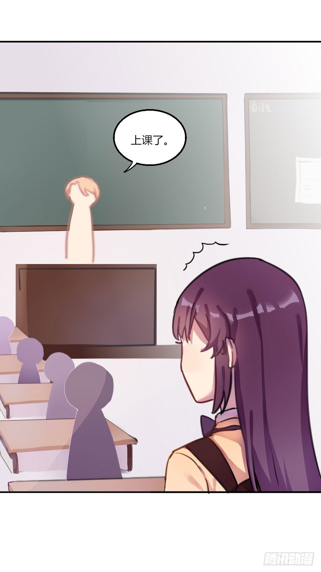 密之花束-第20话