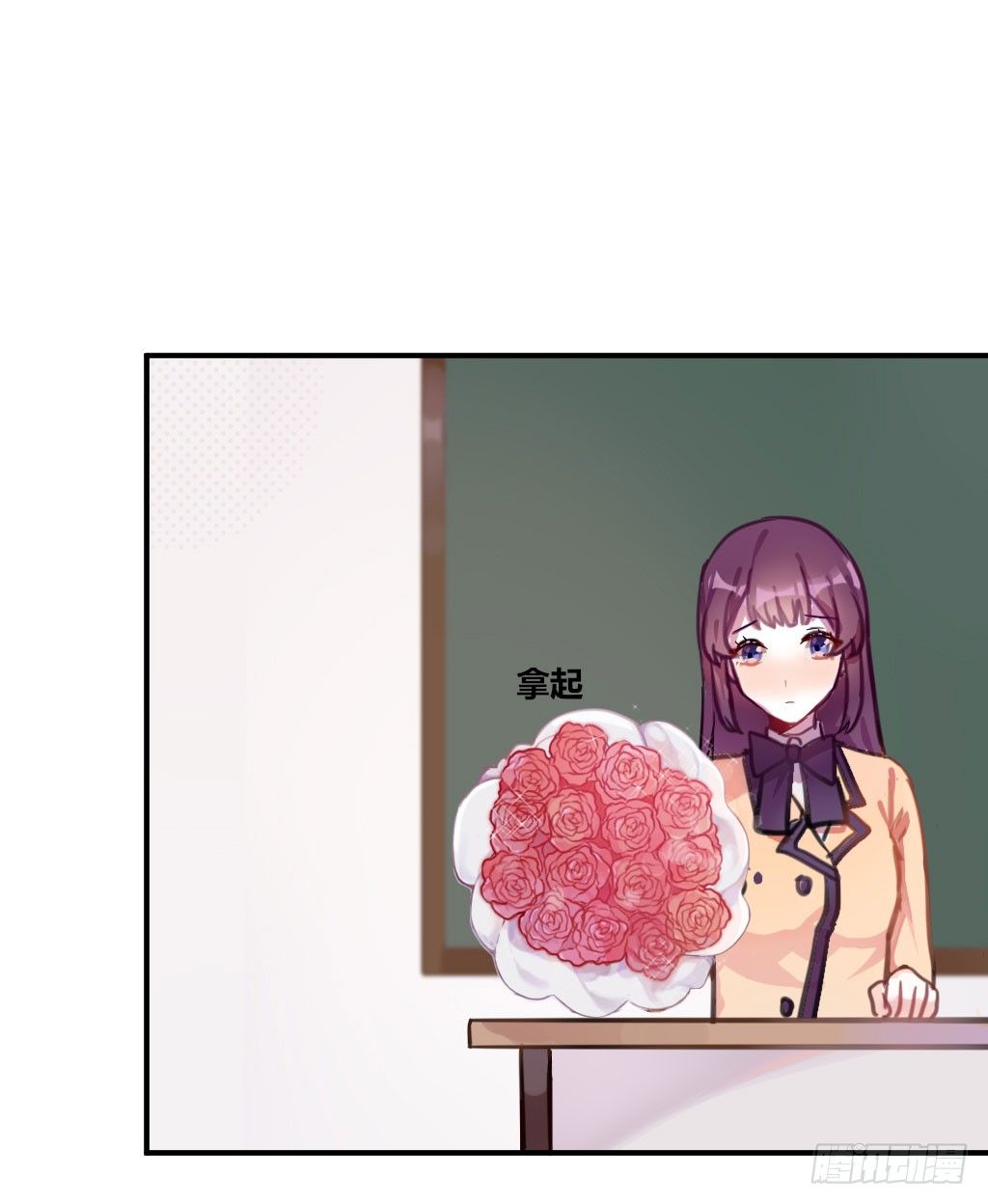 密之花束-第20话