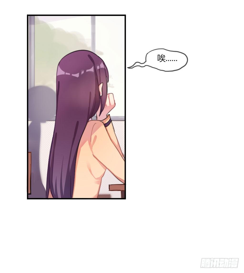 密之花束-第20话