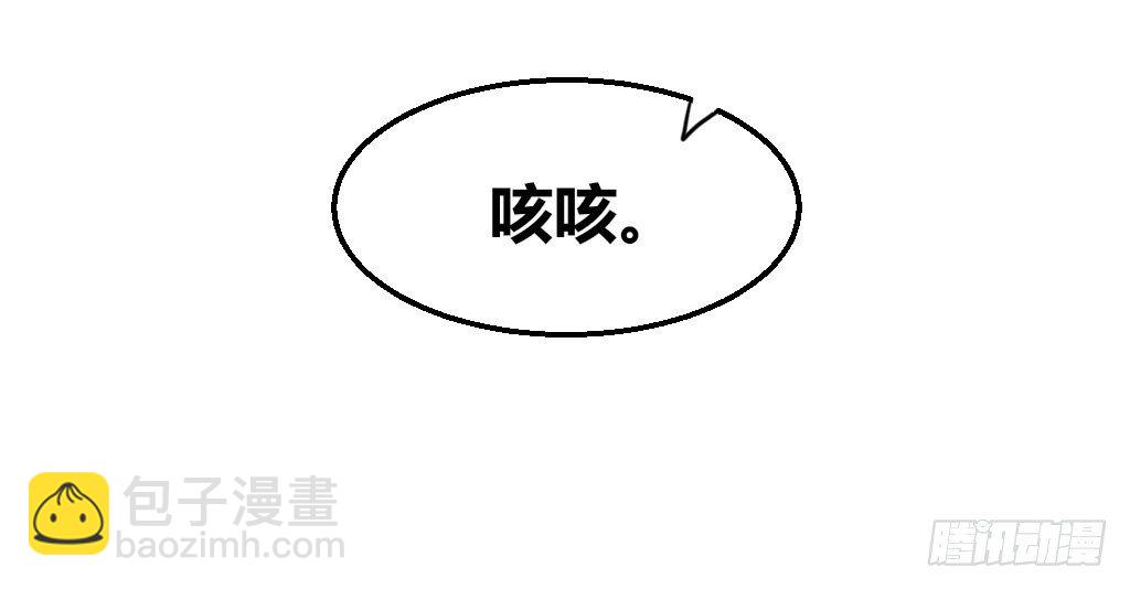 密之花束-第20话