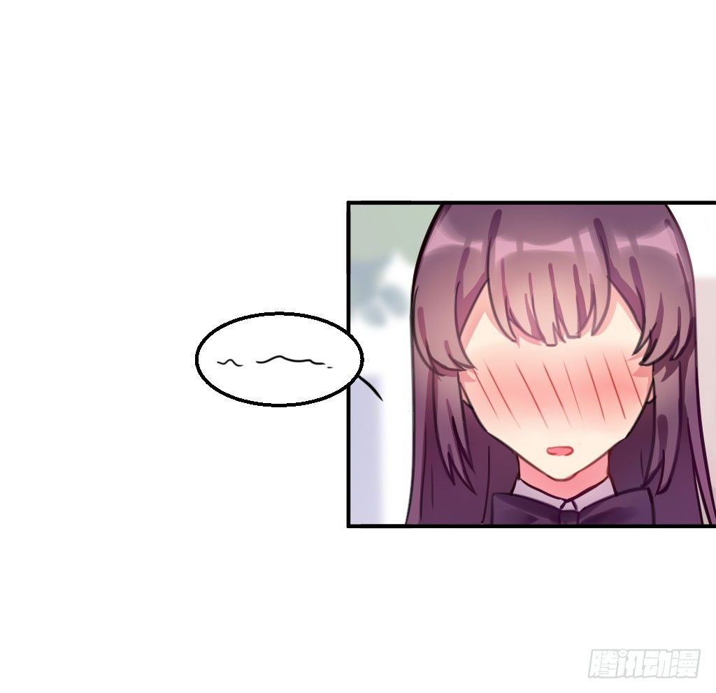 密之花束-第20话