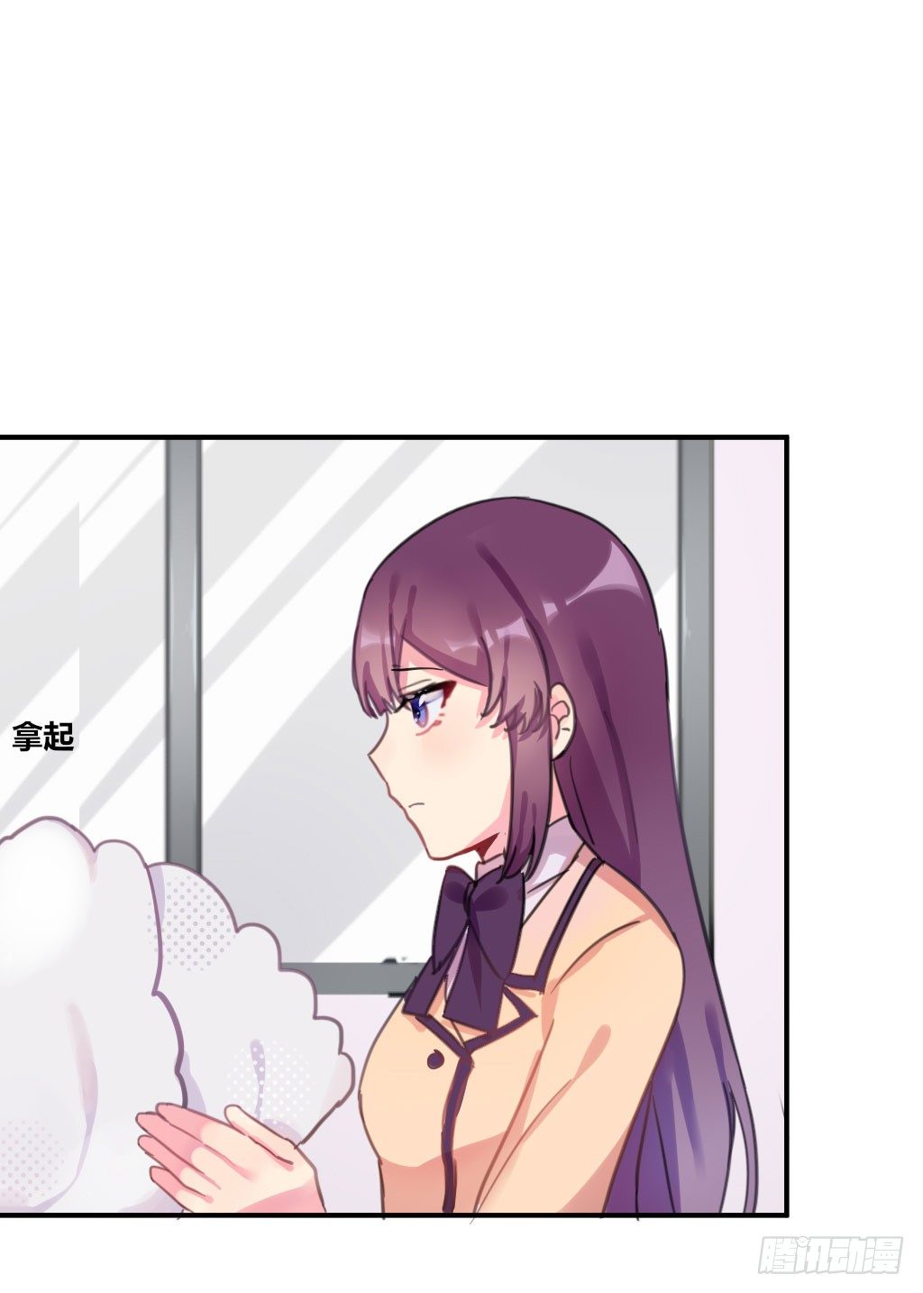 密之花束-第20话