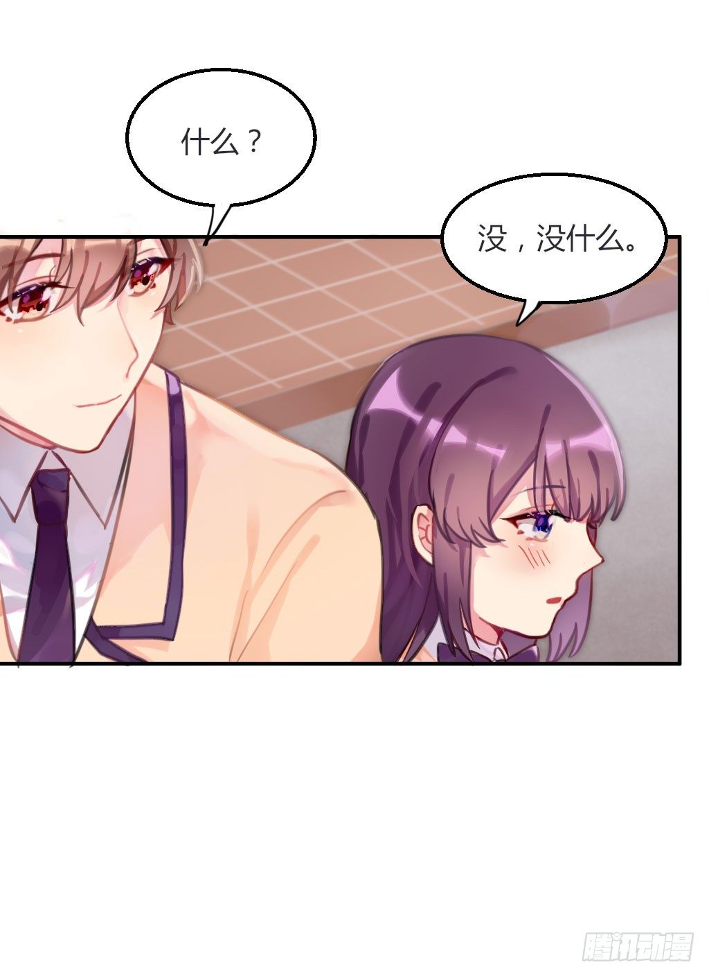 密之花束-第20话