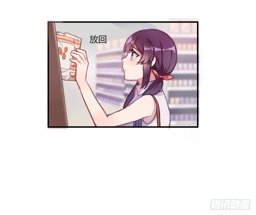 滴水之恩-第22话