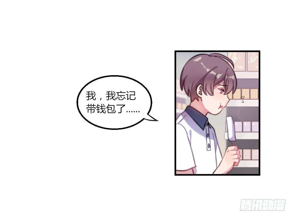 滴水之恩-第22话