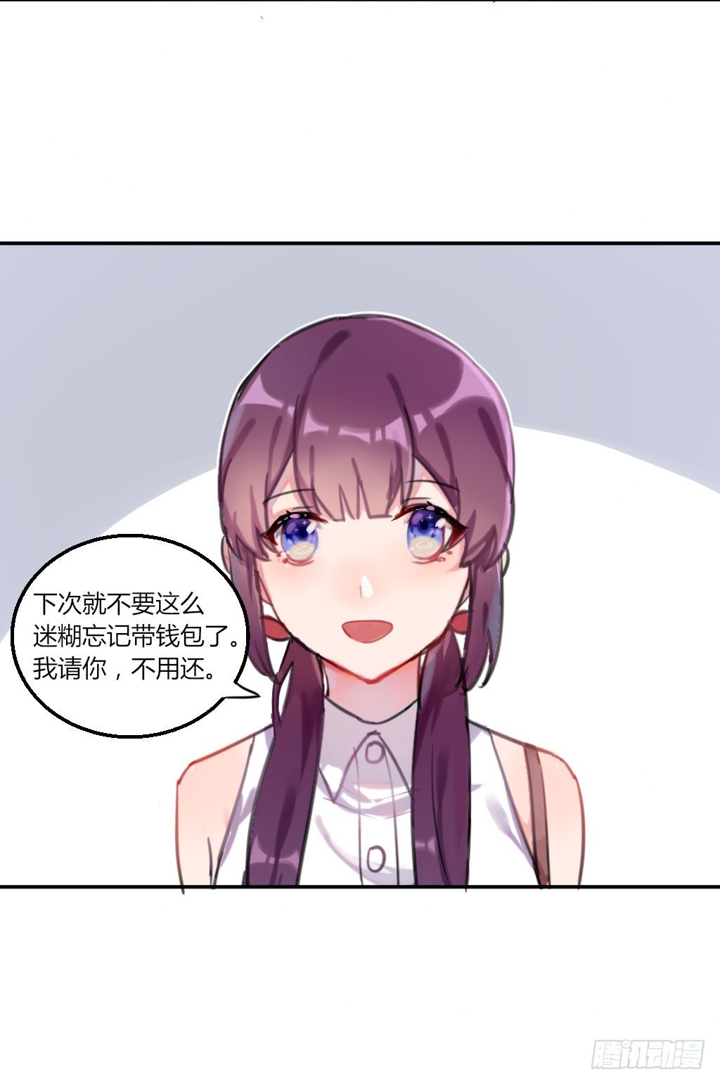 滴水之恩-第22话