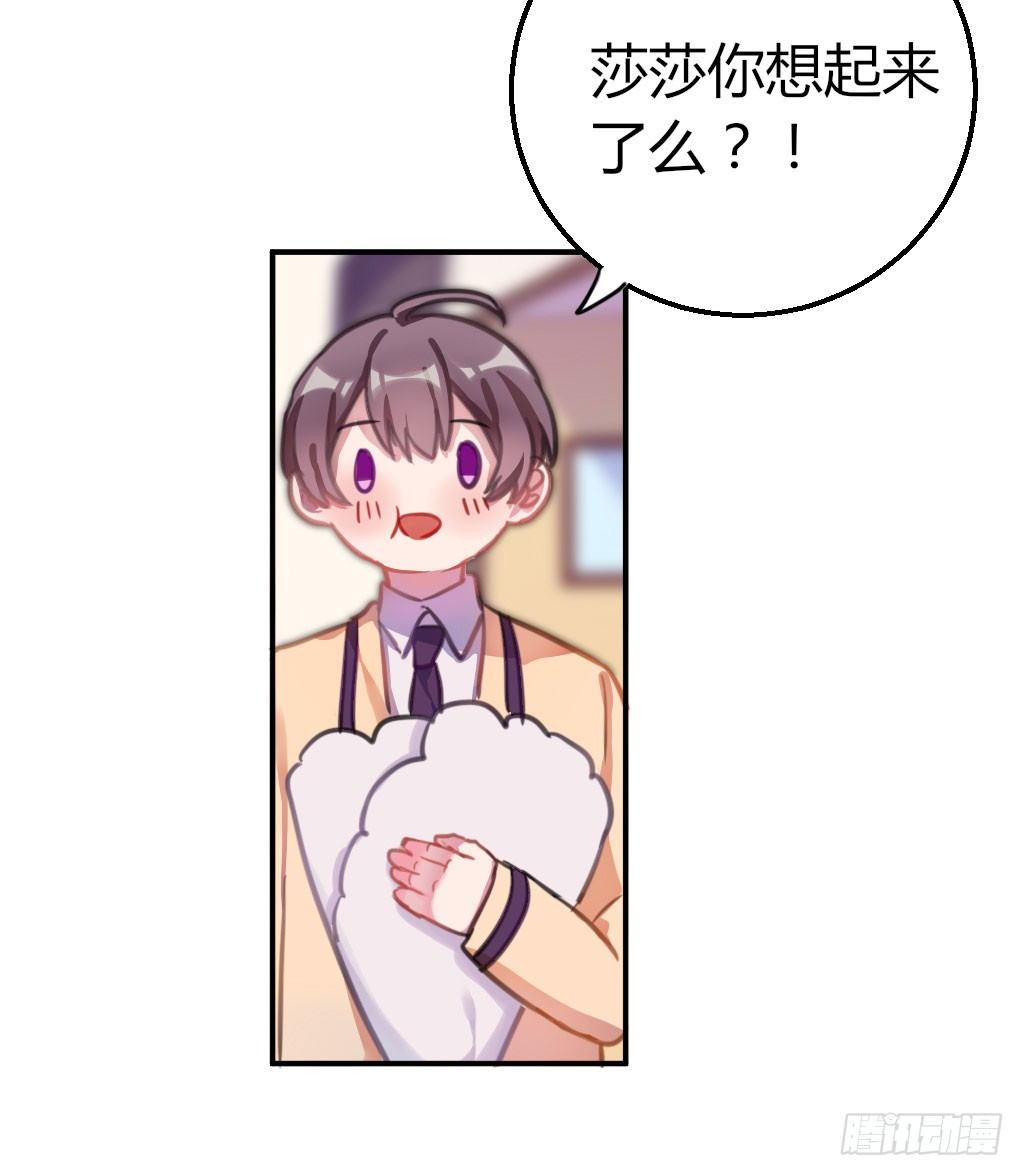 滴水之恩-第22话