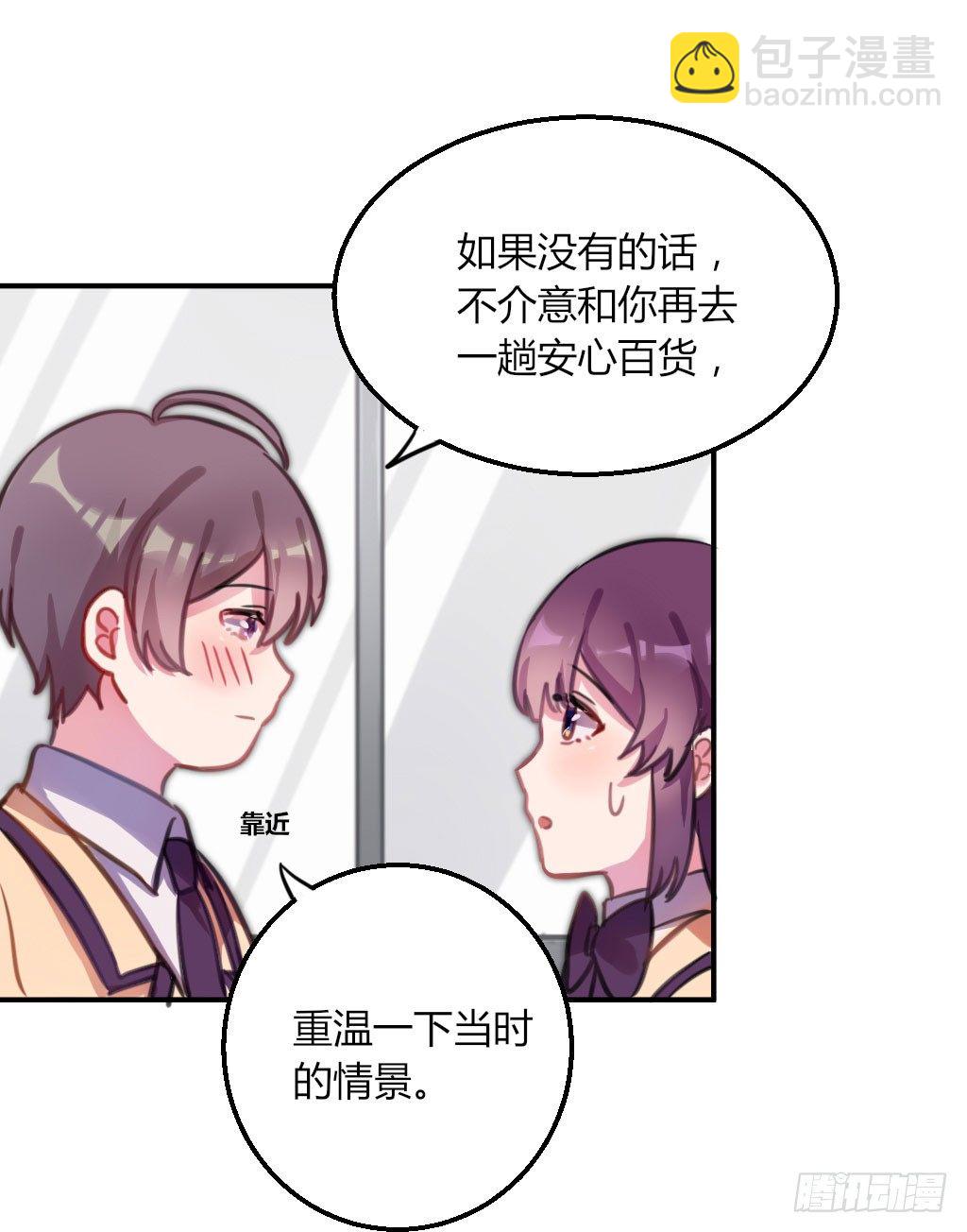 滴水之恩-第22话