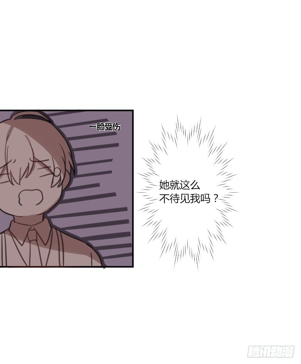 滴水之恩-第22话