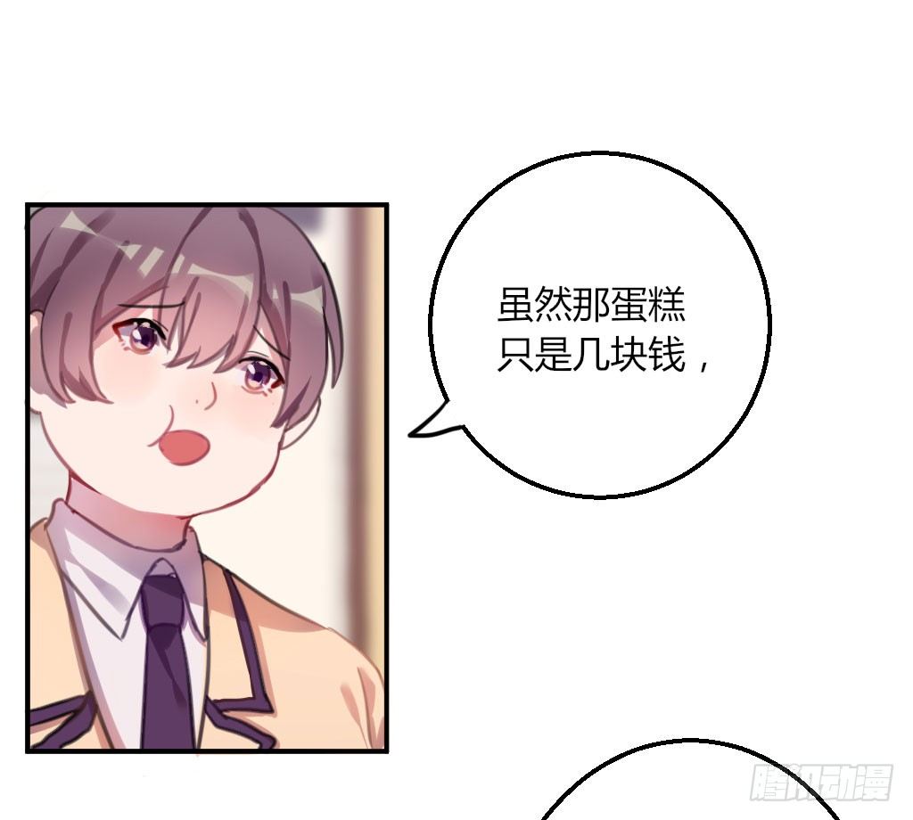 滴水之恩-第22话