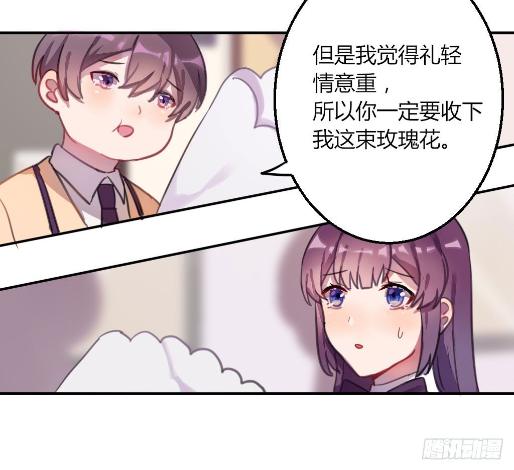 滴水之恩-第22话