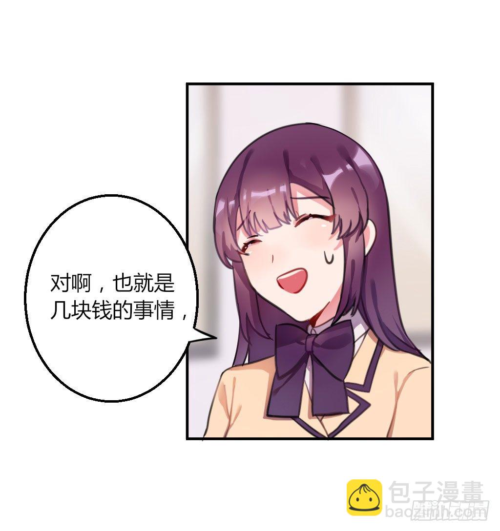 滴水之恩-第22话