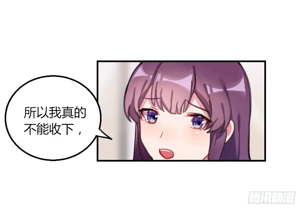 滴水之恩-第22话