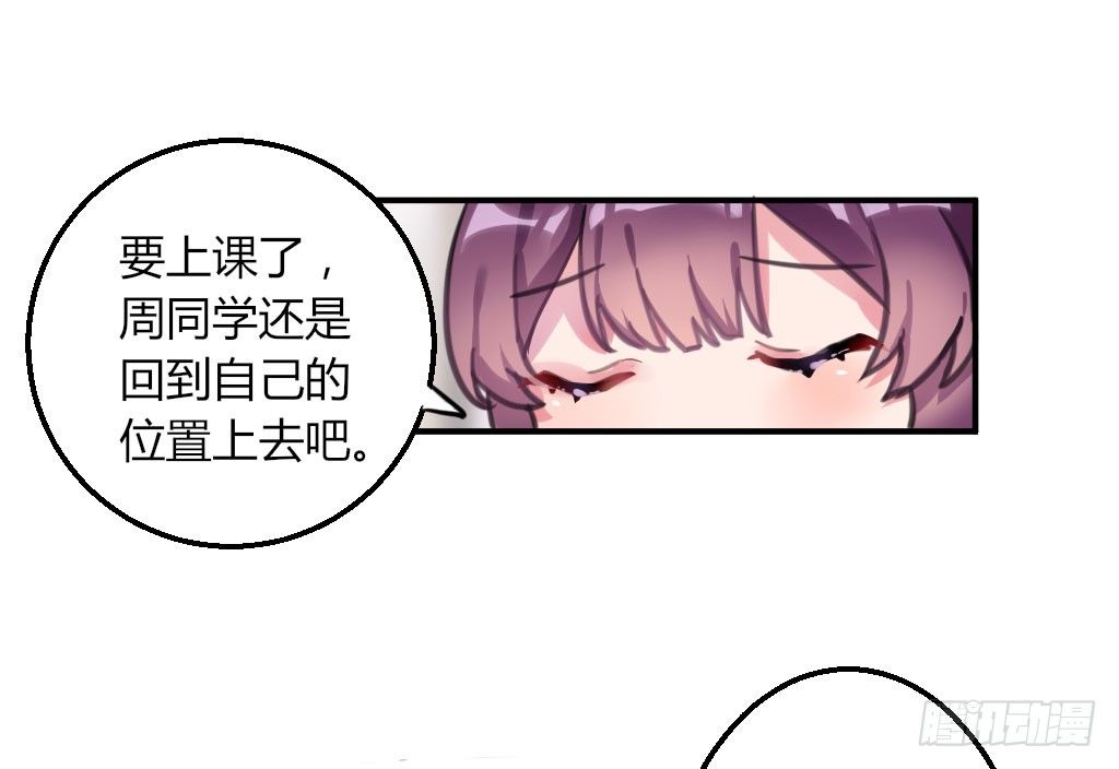 滴水之恩-第22话