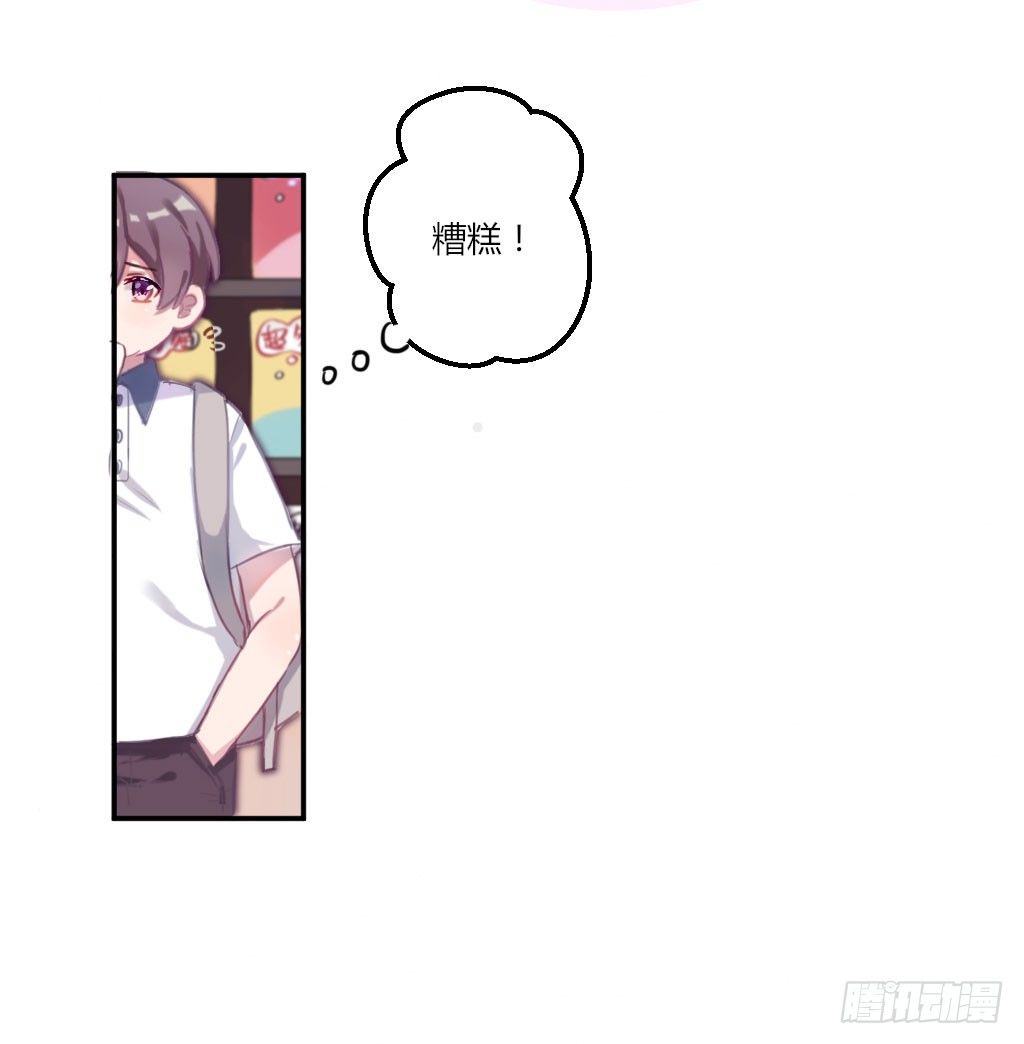 滴水之恩-第22话