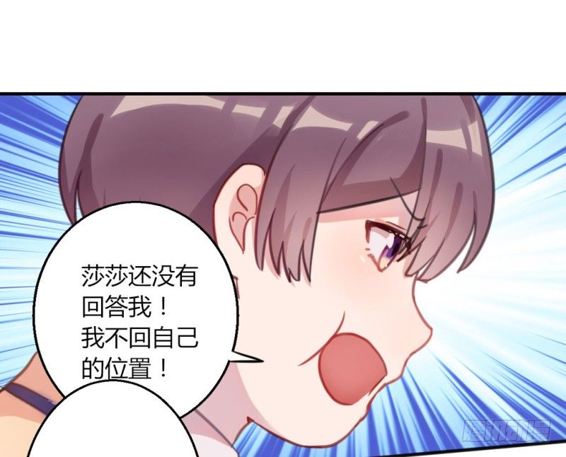 解围(1/2)-第24话