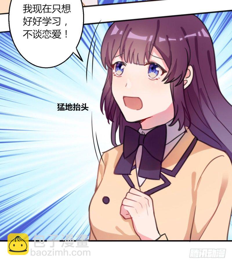 解围(1/2)-第24话