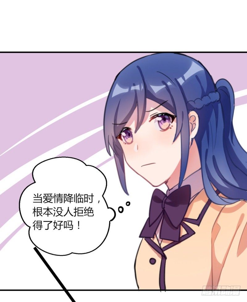 解围(1/2)-第24话