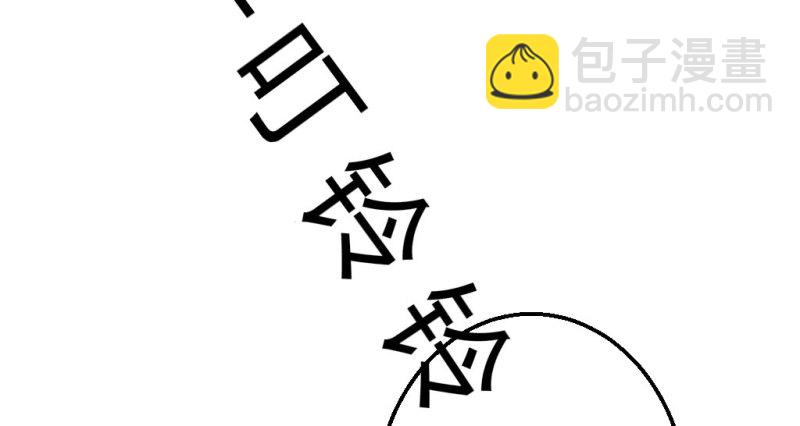 解围(1/2)-第24话