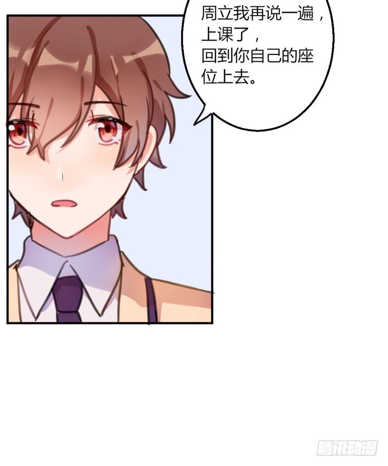 解围(1/2)-第24话