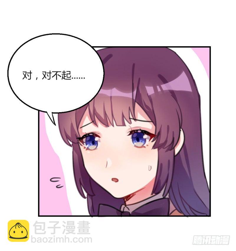 解围(1/2)-第24话