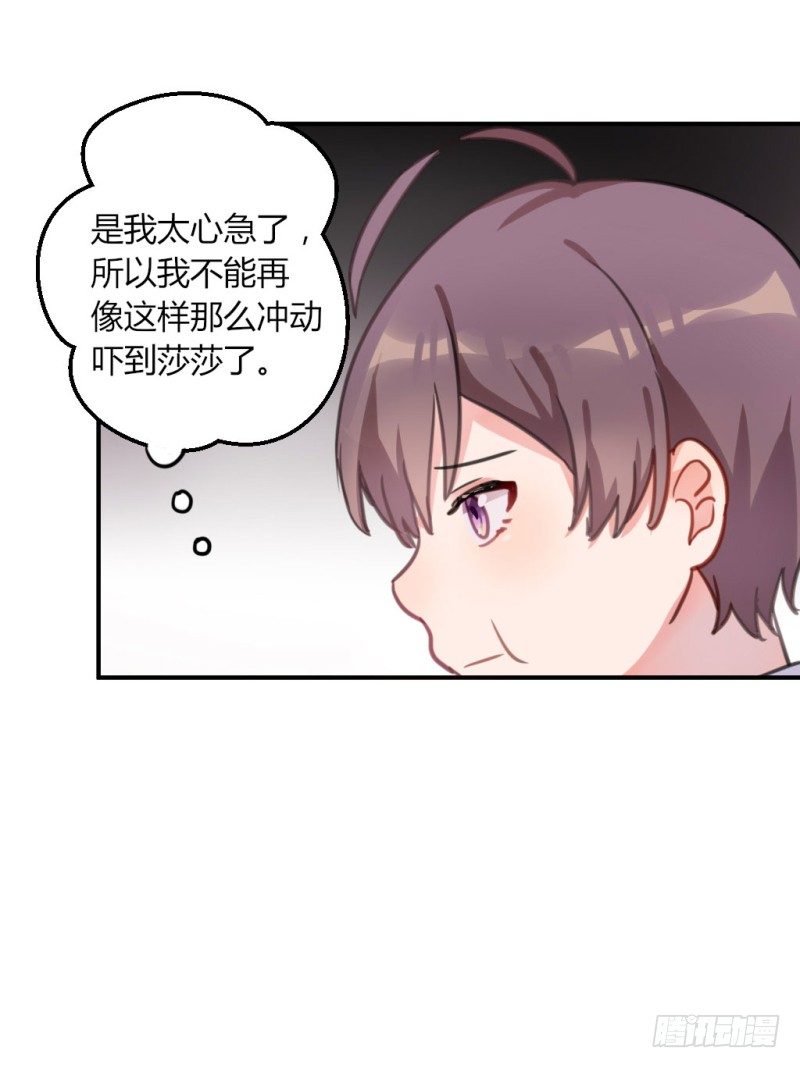 解围(1/2)-第24话