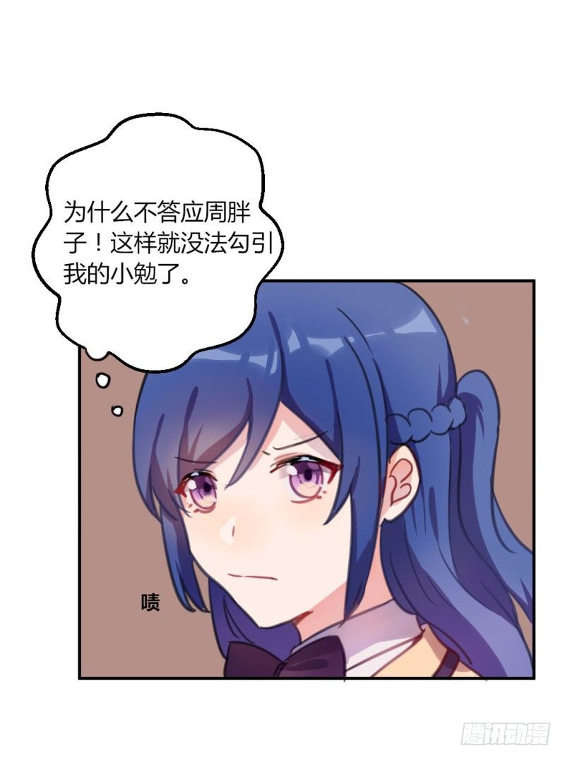 解围(1/2)-第24话