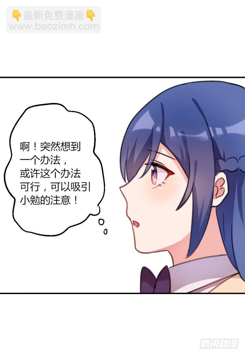 解围(1/2)-第24话