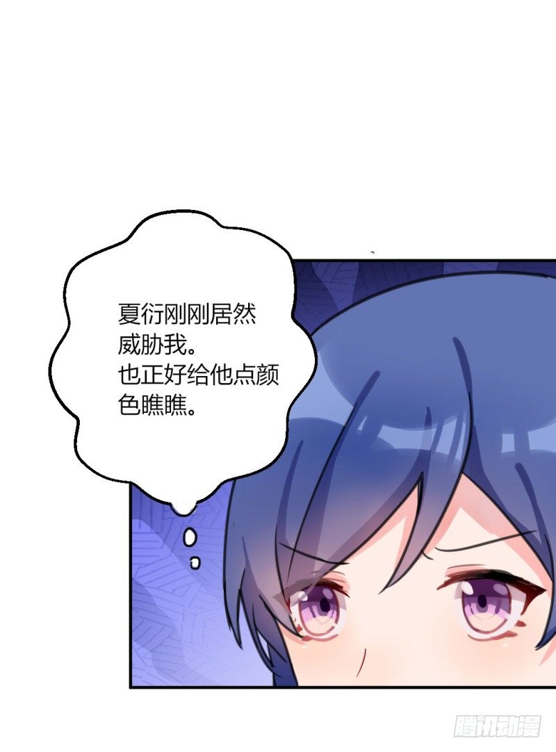 解围(1/2)-第24话