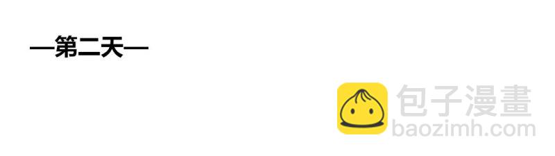 解围(1/2)-第24话