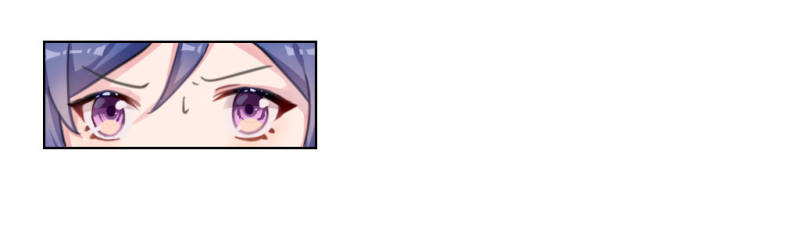 吸引你的注意2-第26话