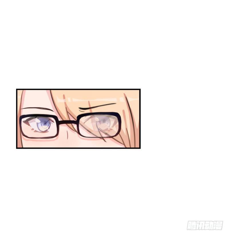 吸引你的注意2-第26话