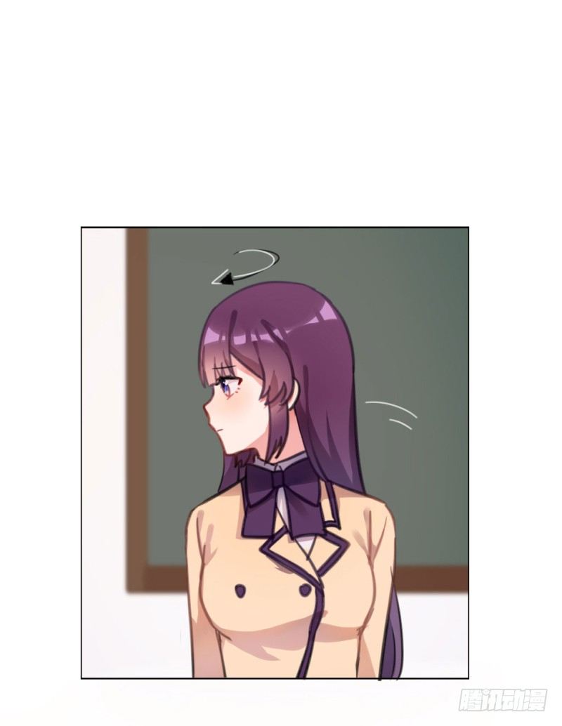 吸引你的注意2-第26话