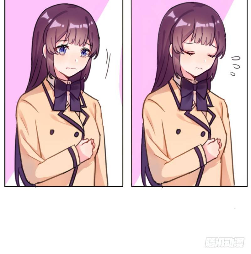 吸引你的注意2-第26话