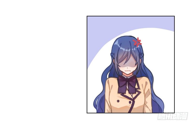 吸引你的注意2-第26话