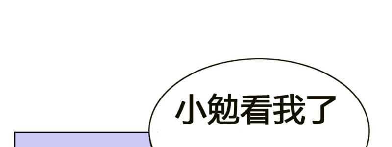 吸引你的注意2-第26话