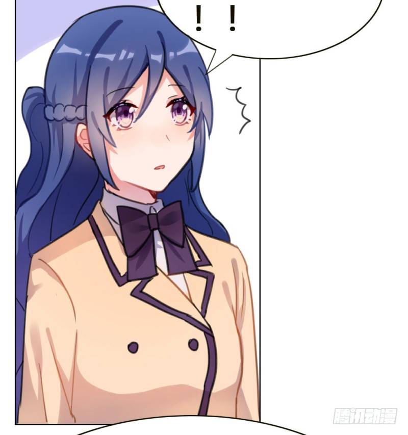 吸引你的注意2-第26话