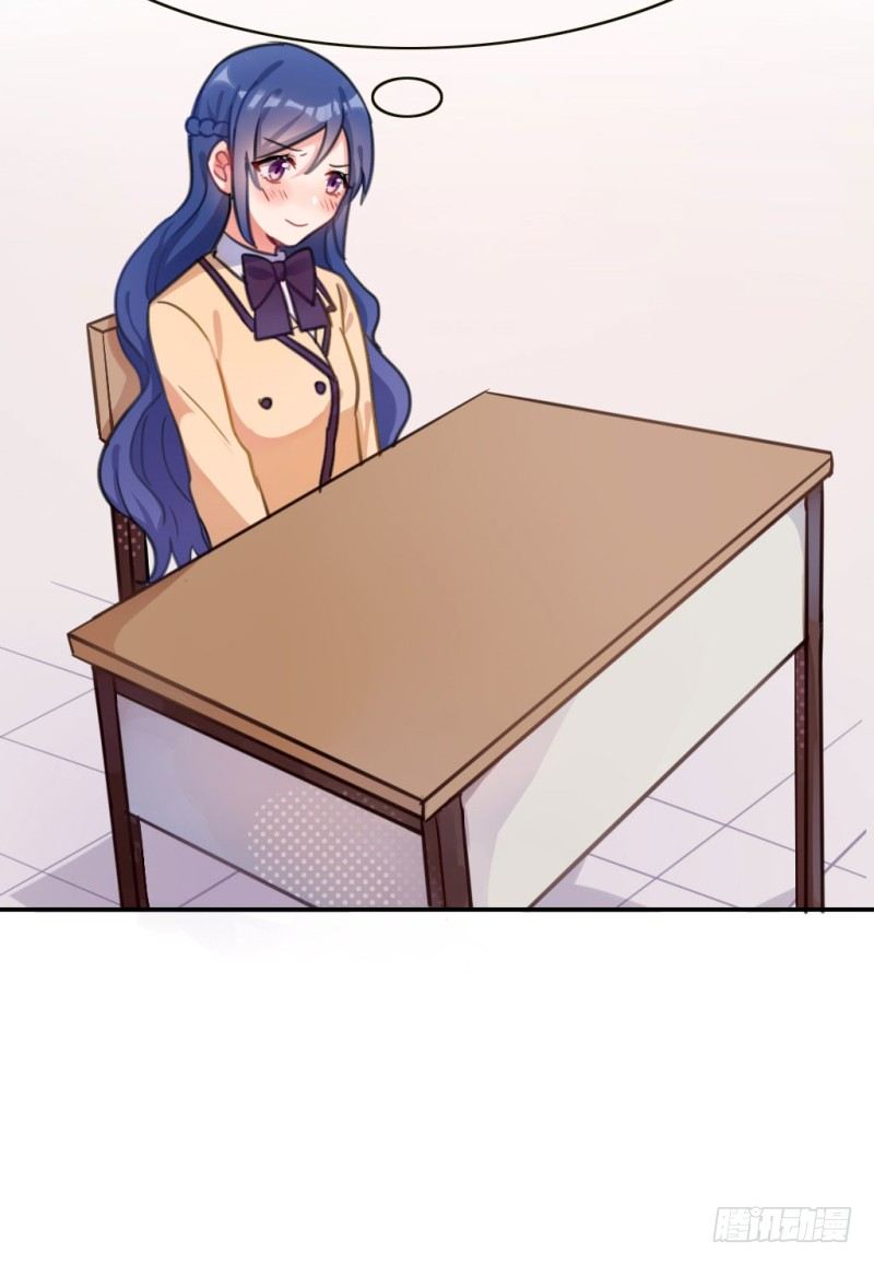 吸引你的注意2-第26话