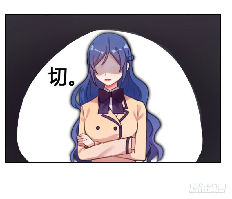 吸引你的注意2-第26话