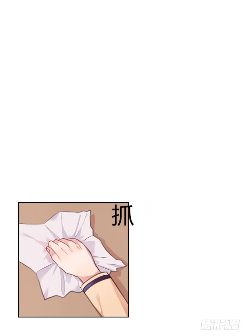 吸引你的注意2-第26话