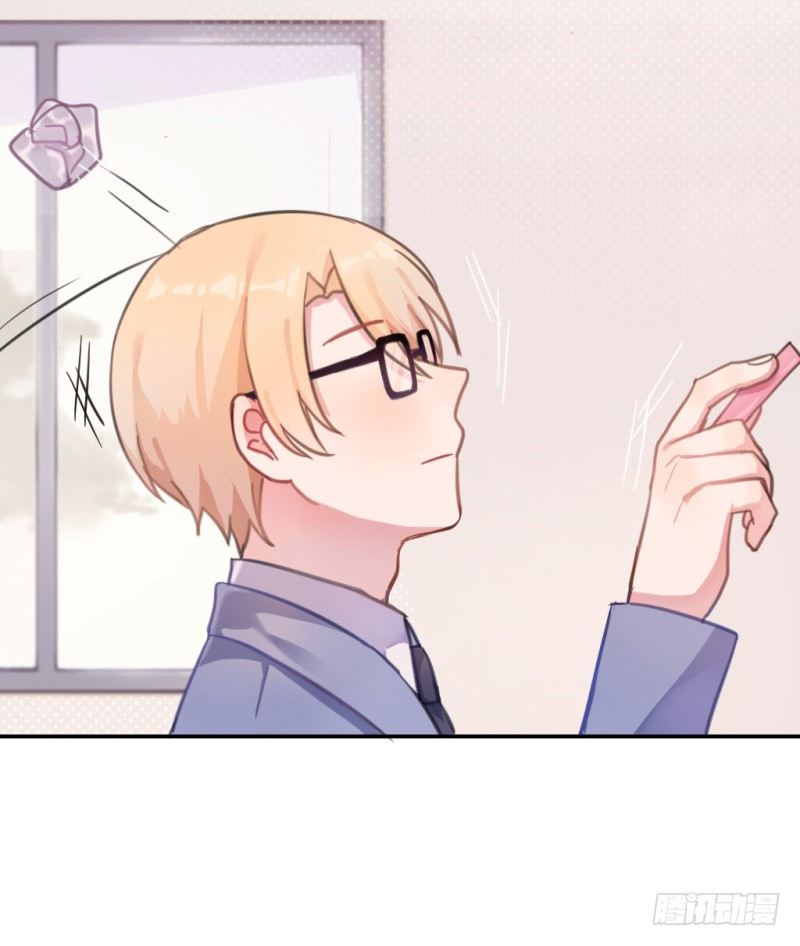 吸引你的注意2-第26话